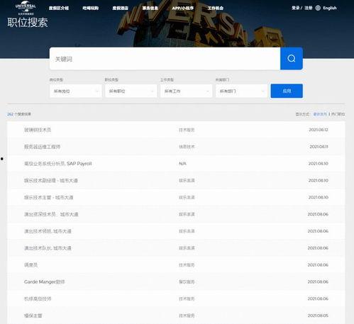 独家爆料每日大赛 9-1-1爆料网,每日大赛9-1-1爆料网背后的精彩故事